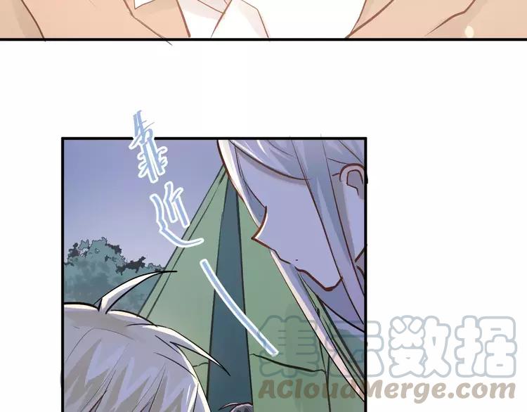 The Tyrant Falls in Love (Can Can) Ch.78 p71