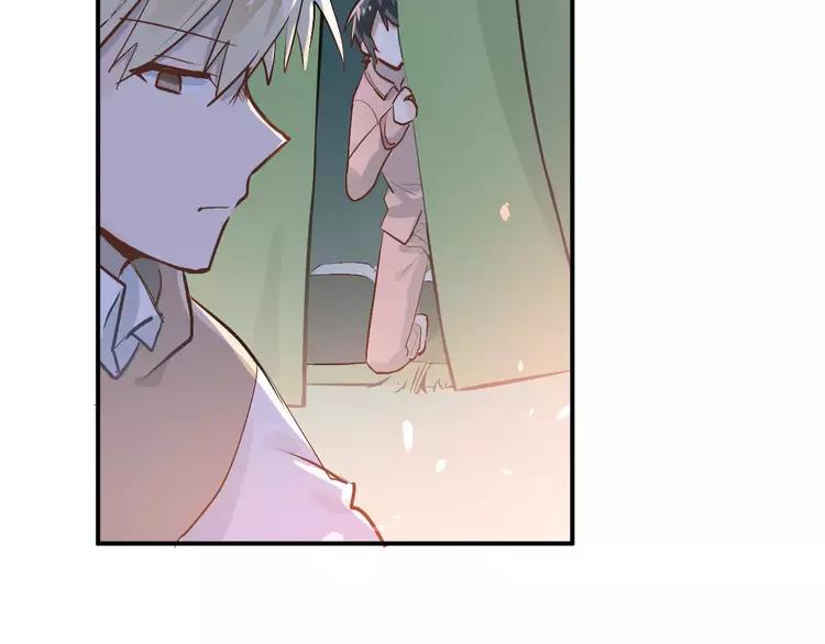 The Tyrant Falls in Love (Can Can) Ch.78 p72