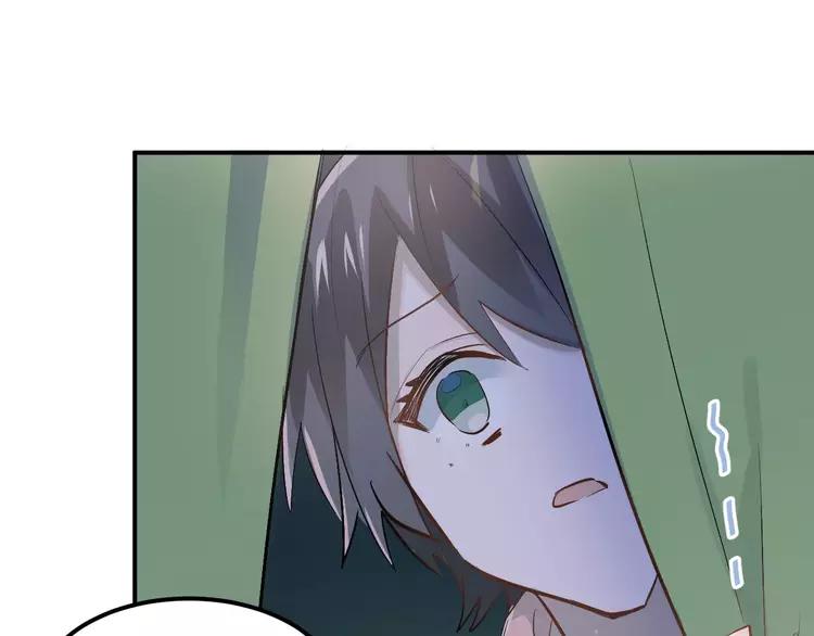 The Tyrant Falls in Love (Can Can) Ch.78 p73
