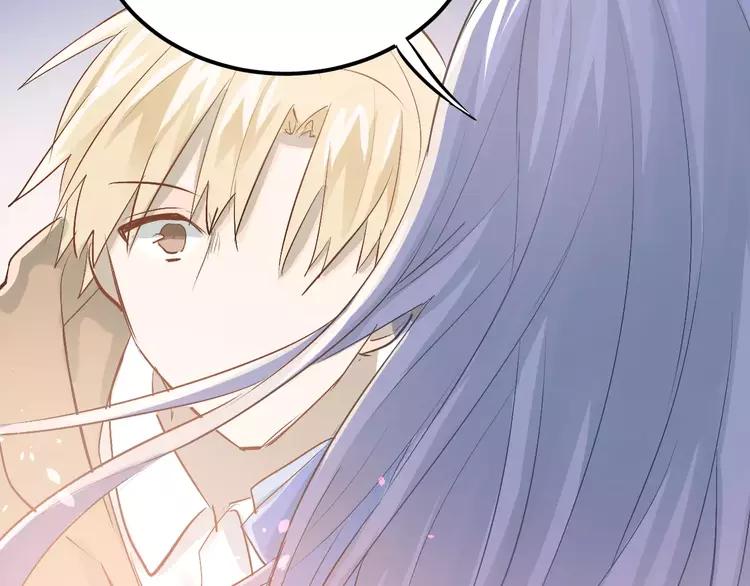 The Tyrant Falls in Love (Can Can) Ch.78 p75