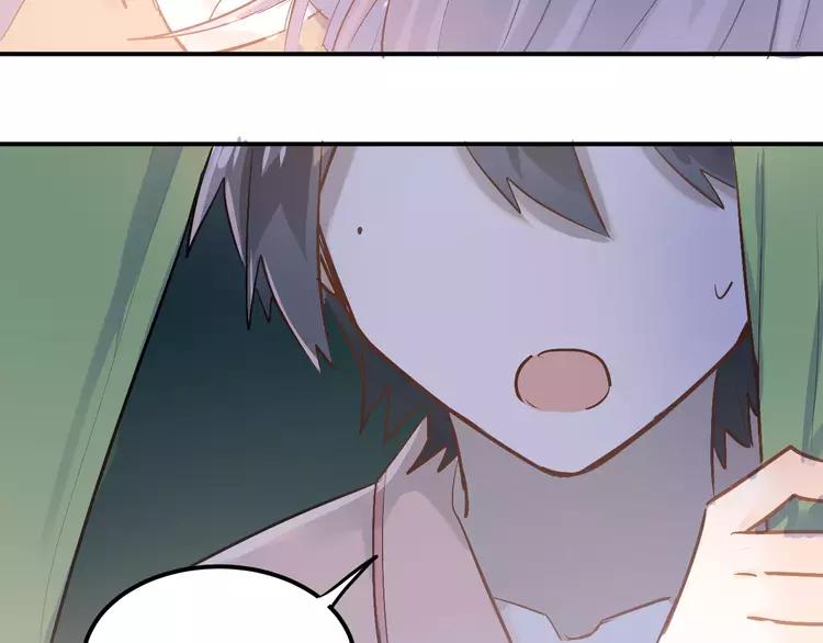 The Tyrant Falls in Love (Can Can) Ch.78 p76