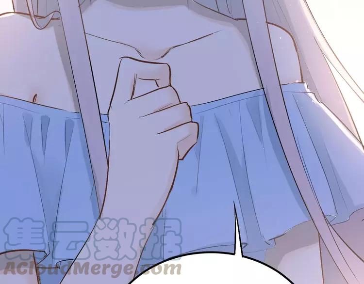 The Tyrant Falls in Love (Can Can) Ch.78 p81