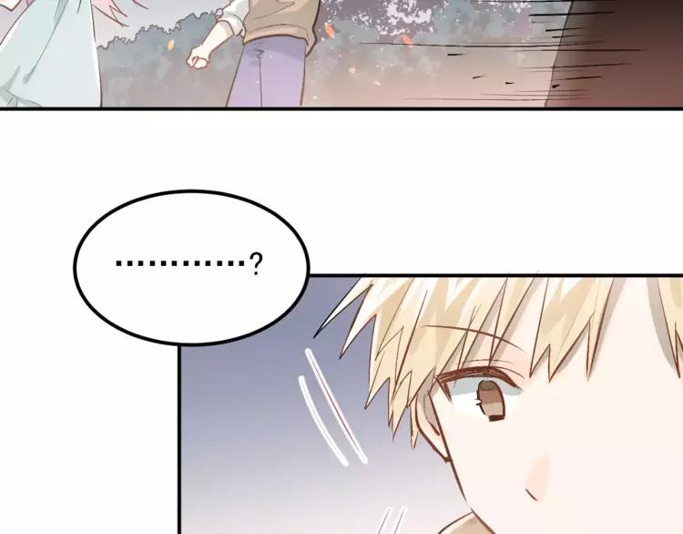 The Tyrant Falls in Love (Can Can) Ch.78 p85