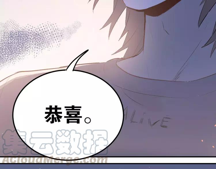 The Tyrant Falls in Love (Can Can) Ch.78 p91