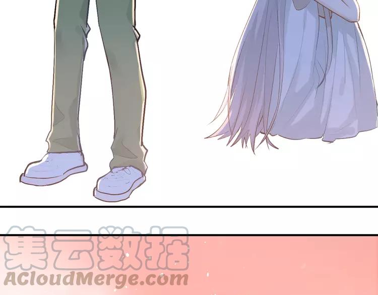 The Tyrant Falls in Love (Can Can) Ch.79 p11