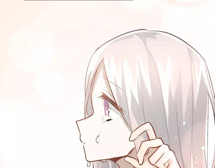The Tyrant Falls in Love (Can Can) Ch.79 p14