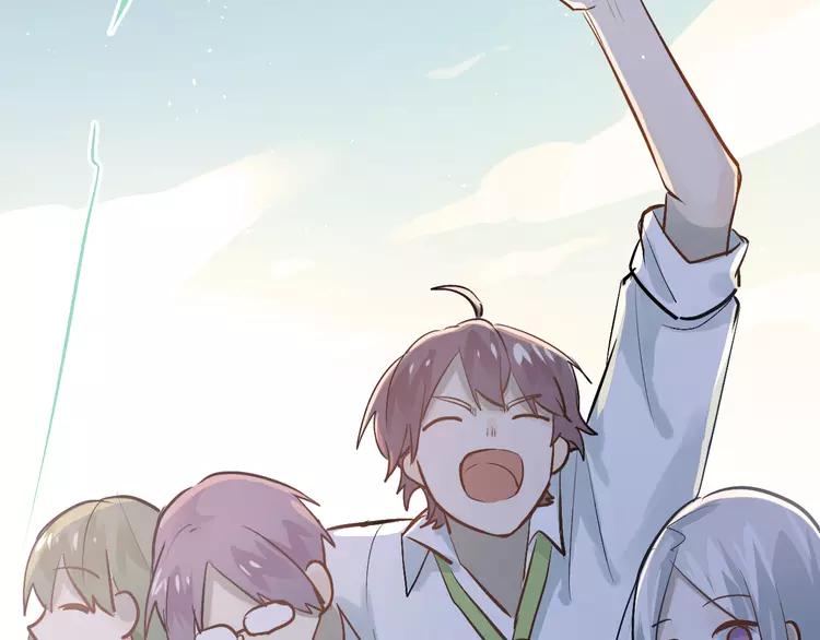 The Tyrant Falls in Love (Can Can) Ch.79 p24
