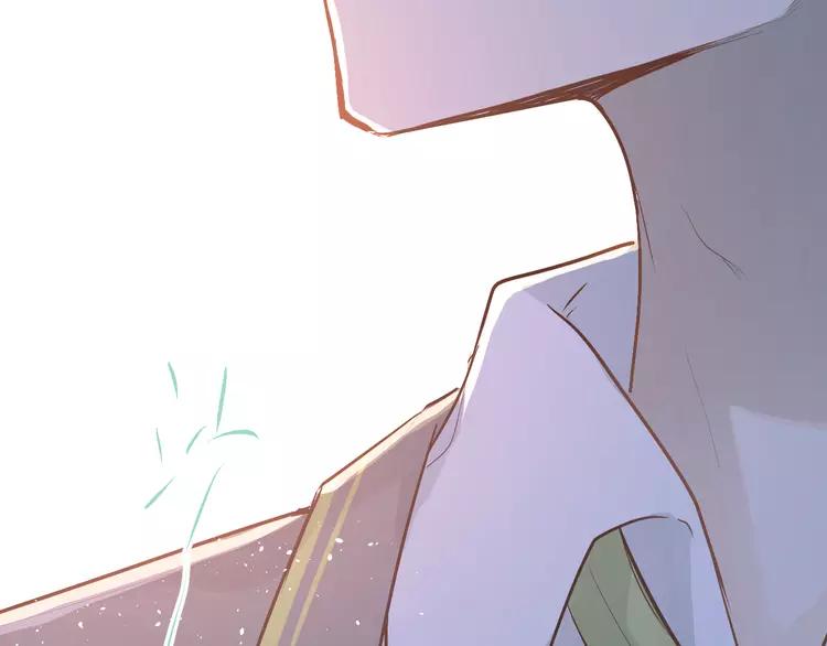 The Tyrant Falls in Love (Can Can) Ch.79 p27
