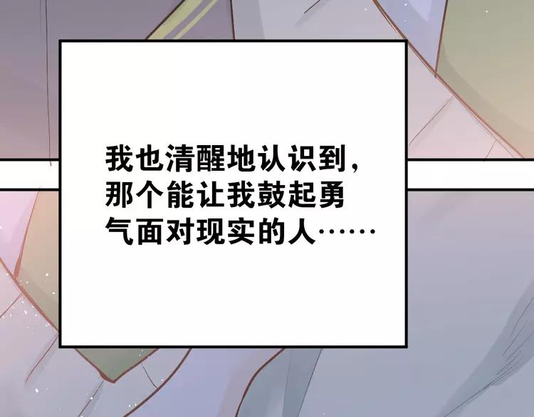 The Tyrant Falls in Love (Can Can) Ch.79 p29