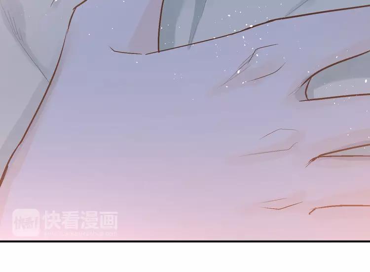 The Tyrant Falls in Love (Can Can) Ch.79 p30