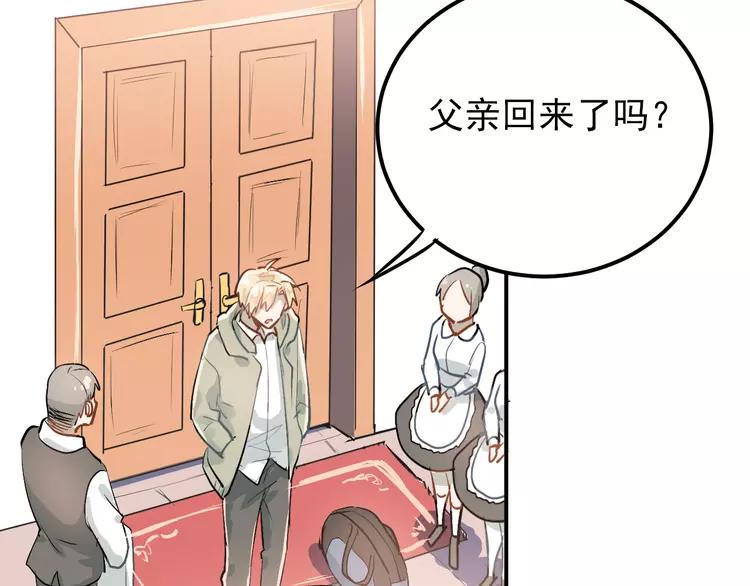 The Tyrant Falls in Love (Can Can) Ch.79 p39