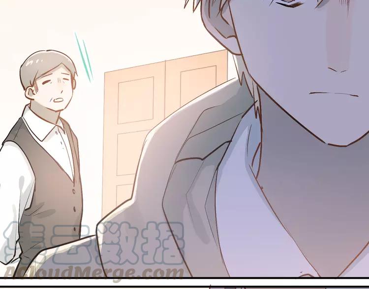The Tyrant Falls in Love (Can Can) Ch.79 p41