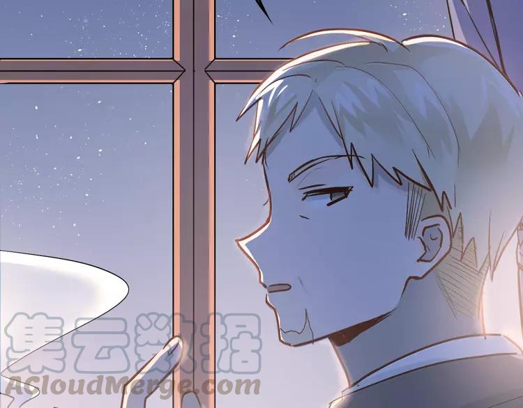 The Tyrant Falls in Love (Can Can) Ch.79 p51