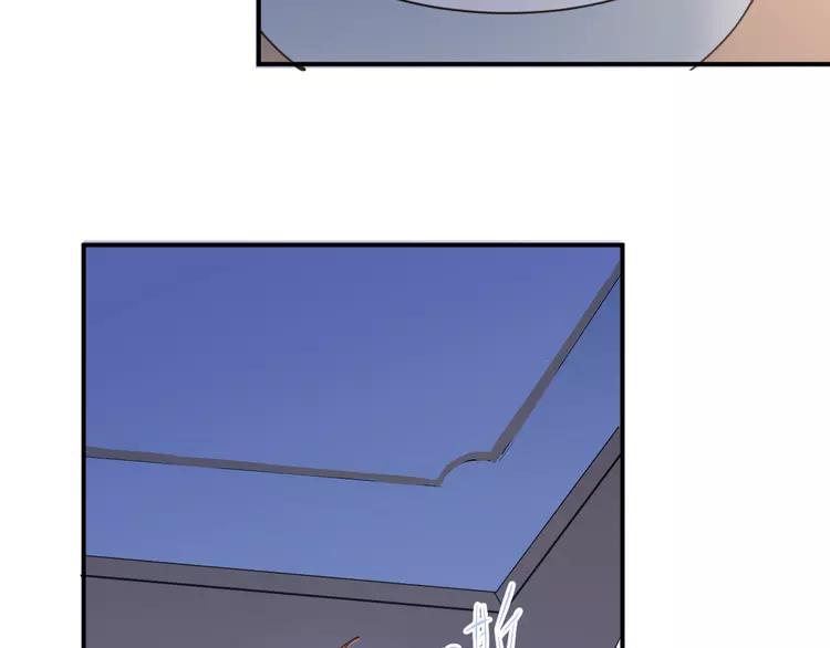 The Tyrant Falls in Love (Can Can) Ch.79 p54