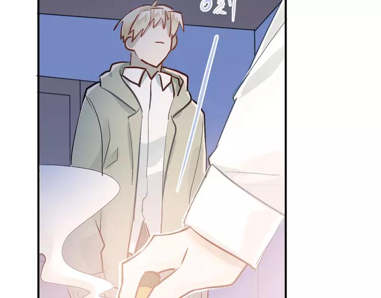The Tyrant Falls in Love (Can Can) Ch.79 p55