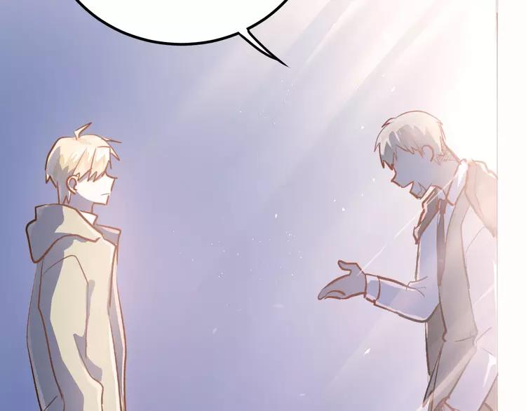 The Tyrant Falls in Love (Can Can) Ch.79 p60