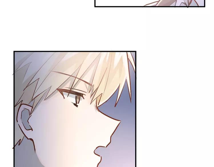 The Tyrant Falls in Love (Can Can) Ch.79 p66