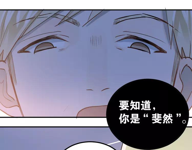 The Tyrant Falls in Love (Can Can) Ch.79 p69