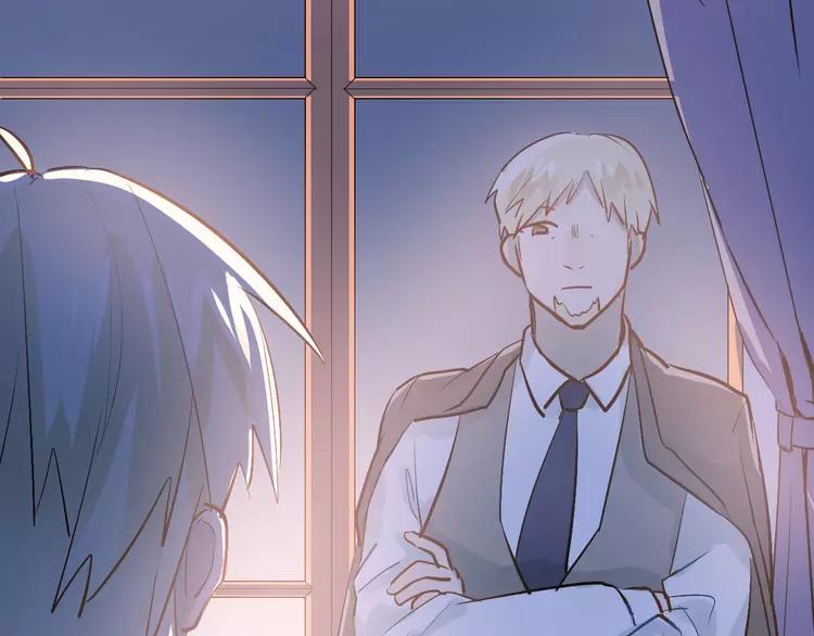 The Tyrant Falls in Love (Can Can) Ch.79 p73