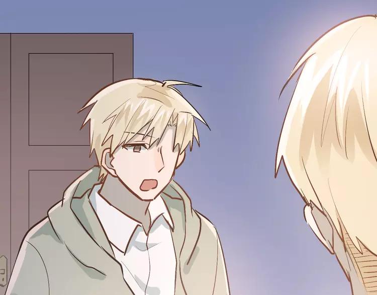 The Tyrant Falls in Love (Can Can) Ch.79 p75