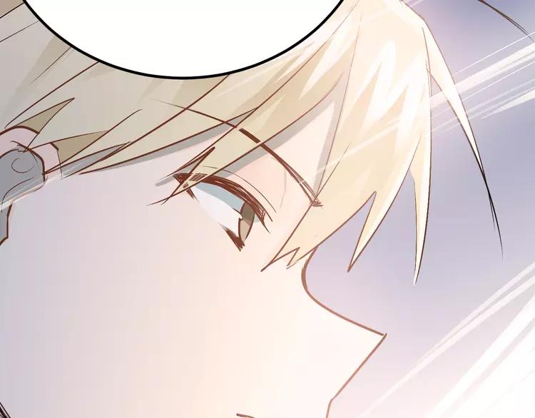 The Tyrant Falls in Love (Can Can) Ch.79 p77