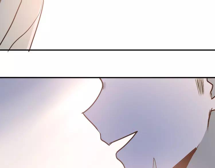 The Tyrant Falls in Love (Can Can) Ch.79 p79