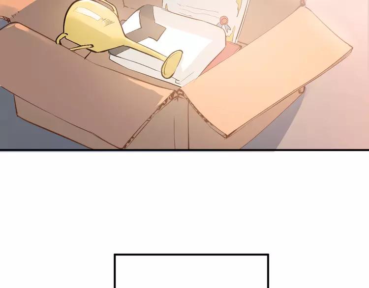 The Tyrant Falls in Love (Can Can) Ch.79 p8