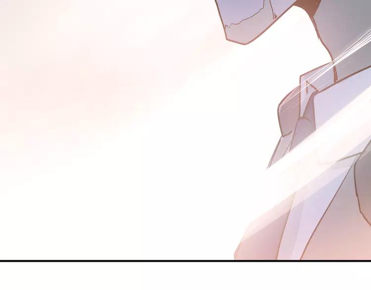 The Tyrant Falls in Love (Can Can) Ch.79 p80