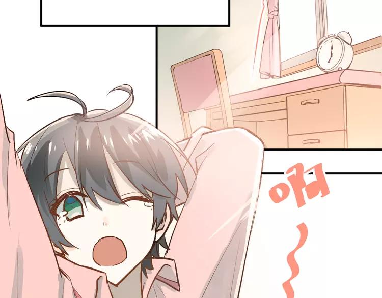 The Tyrant Falls in Love (Can Can) Ch.79 p84