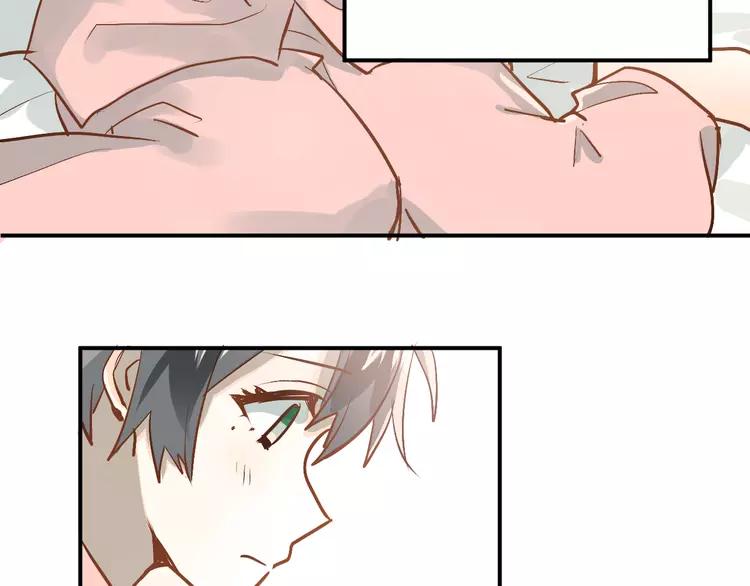 The Tyrant Falls in Love (Can Can) Ch.79 p86