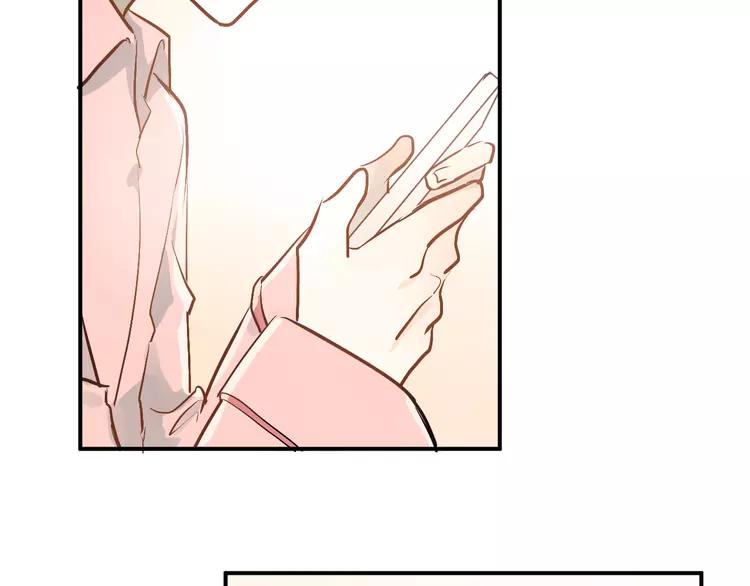 The Tyrant Falls in Love (Can Can) Ch.79 p87
