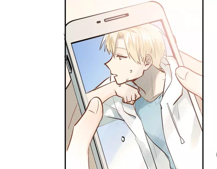 The Tyrant Falls in Love (Can Can) Ch.79 p88