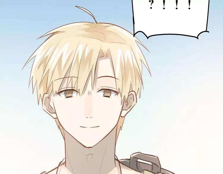The Tyrant Falls in Love (Can Can) Ch.79 p96