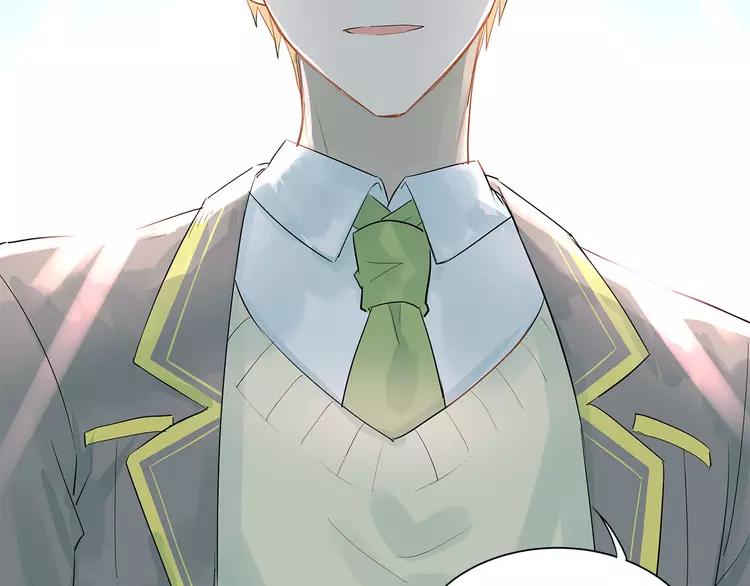 The Tyrant Falls in Love (Can Can) Ch.8 p11