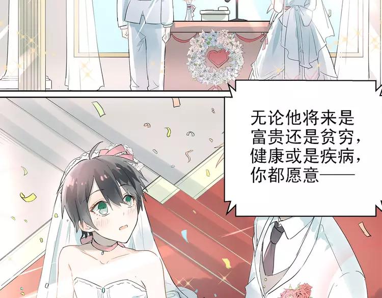 The Tyrant Falls in Love (Can Can) Ch.8 p16