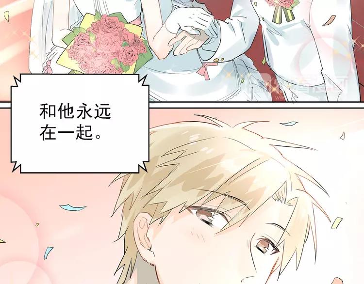 The Tyrant Falls in Love (Can Can) Ch.8 p17