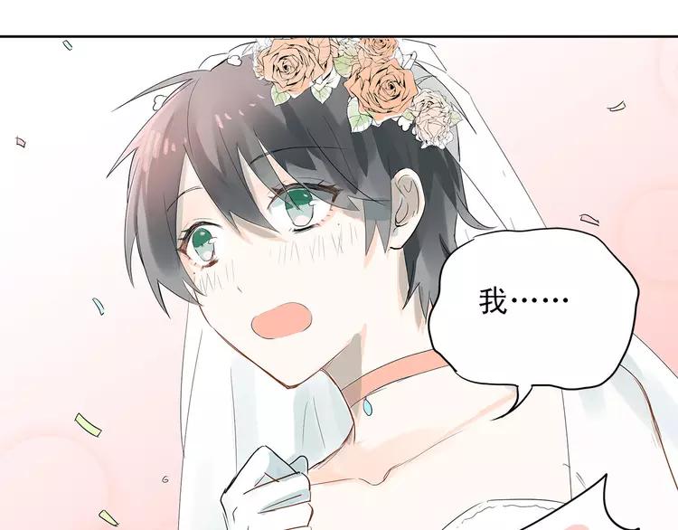 The Tyrant Falls in Love (Can Can) Ch.8 p19