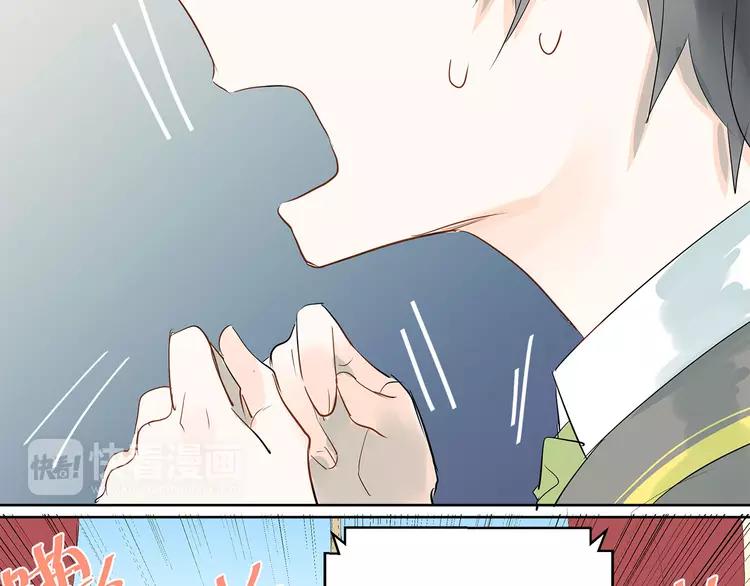 The Tyrant Falls in Love (Can Can) Ch.8 p21