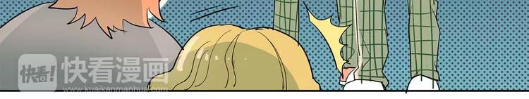 The Tyrant Falls in Love (Can Can) Ch.8 p38
