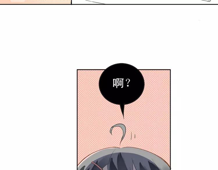 The Tyrant Falls in Love (Can Can) Ch.8 p4