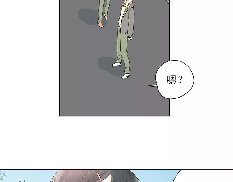 The Tyrant Falls in Love (Can Can) Ch.8 p45