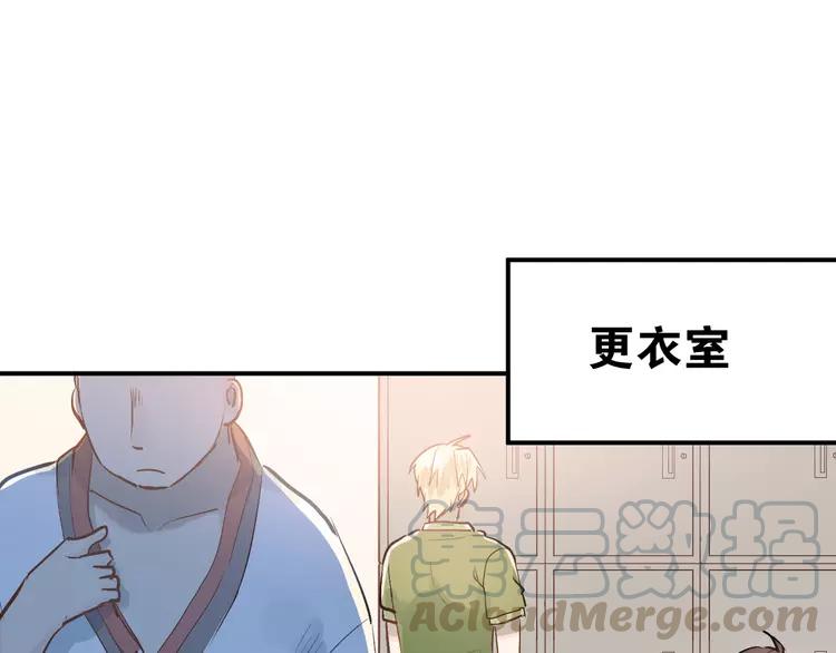 The Tyrant Falls in Love (Can Can) Ch.80 p1