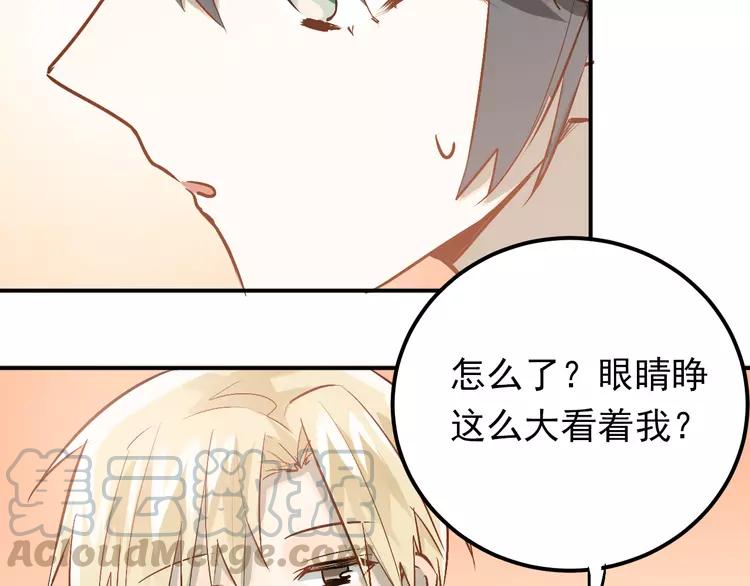 The Tyrant Falls in Love (Can Can) Ch.80 p11