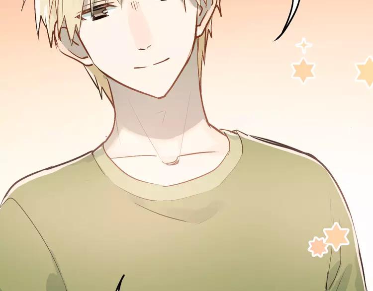 The Tyrant Falls in Love (Can Can) Ch.80 p12