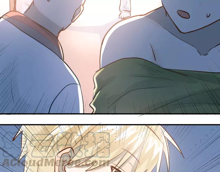 The Tyrant Falls in Love (Can Can) Ch.80 p21