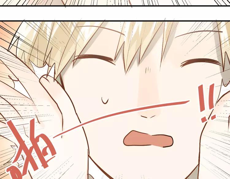 The Tyrant Falls in Love (Can Can) Ch.80 p23
