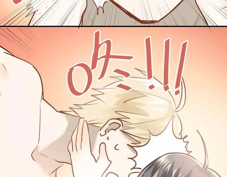 The Tyrant Falls in Love (Can Can) Ch.80 p24