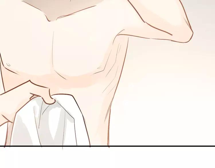 The Tyrant Falls in Love (Can Can) Ch.80 p32