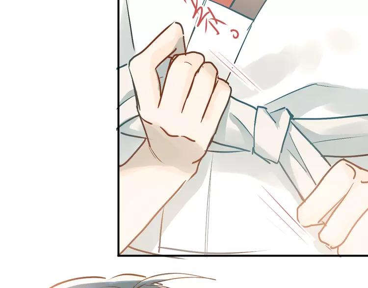 The Tyrant Falls in Love (Can Can) Ch.80 p38