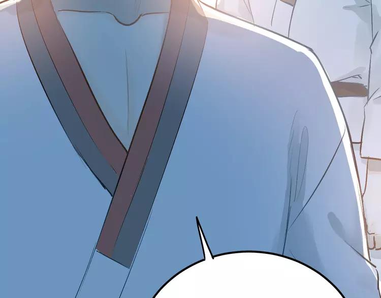 The Tyrant Falls in Love (Can Can) Ch.80 p40